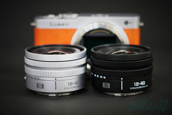お写ん歩: Panasonic LUMIX S 18-40mm F4.5-6.3 S-R1840アーカイブ お写ん歩: Panasonic LUMIX S 18-40mm F4.5-6.3 S-R1840アーカイブ